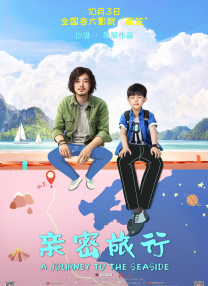 连姆·尼森、奥利维亚·王尔德、艾德里安·布洛迪、詹姆斯·弗兰科等一众大牌主演在剧照中亮相，大大提高了人们对这部影片的期待。