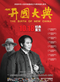 后来，我们就看到了这位伟人在他的各个年龄段，所呈现出的不同气魄。