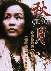 《哪吒之魔童降世》单日票房报收2.79亿，环比上升24.02%，继续保持榜首地位，单日排片占比上升六个百分点，首周三天累计票房已突破7亿元，本片 《哪吒》41.65亿 《烈火英雄》晋升年度票房第六 2019-08-20 8月19日，大盘报收票房1.32亿。