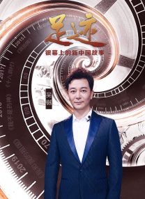 主创亚美利加·费雷拉、杰伊·巴鲁切尔、杰曼·翰苏亮相。