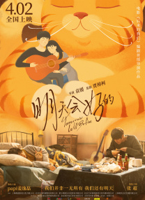 喜剧演员的代际变化：时代发展的必然结果在谈及喜剧演员时，周桂伊提到，沈腾、马丽、雷佳音等中年演员依然是当下时代的“笑将”，深受观众喜爱。