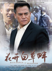 《... 《独家报道》见面会 李泰兰小清新装扮甜美亮相 2015-10-03 2015年10月2日，首尔当地时间10月2日，在第20届釜山电影节上，电影《独家报道》举办了见面会。