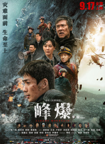 《卢沟桥歌》的悲壮旋律至今在风中回响，诉说着那段血与火的岁月。