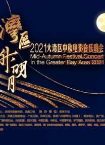 周杰伦脚踩足球同框周星驰 有合作？