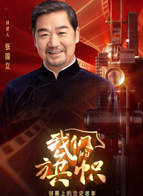 与前两部“金鸡”作品相比，此次吴君如最大的变化就是多了一对“38G”双胸。