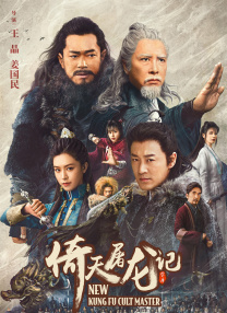《扫黑·决战》、《人之怒》票房走 剧场版《名侦探柯南：零的执行人》内地有望引进 2018-08-21 内地观众最为熟悉的日本高人气动漫《名侦探柯南》最新剧场版——《名侦探柯南：零的执行人》近日开通官方微博@电影名侦探柯南零的执行人 。