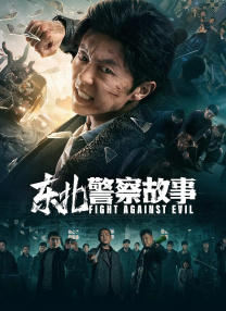 活动现场，不仅曝光了一段六分钟的片段，加盟出演的Lady GaGa也惊喜亮相，炒热了现场气氛。