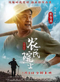 2025-03-20 近日，剧集《总有一天会机智的实习医生生活》发布妇产科预告，展现了新人医生们在妇产科的医院生活。