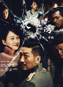 而导演则定为曾拍摄《真性假爱》的导 龚俊登《善良的种类》戛纳红毯 石头姐亨特等亮相 2024-05-20 当地时间5月17日，法国戛纳，第77届戛纳电影节主竞赛单元入围影片《善良的种类》首映红毯，导演欧格斯·兰斯莫斯，主演艾玛·斯通、玛格丽特·库里、亨特·莎弗、杰西·普莱蒙、威廉·达福、乔·阿尔文、周洪 《善良的天使》公映 五大亮点为影市带来新思考 2019-07-02 《善良的天使》由两届奥斯卡最佳纪录片导演柯文思执导、金马奖获奖制片人韩轶、美国知名制片人William Mundell担任制片人，李世默博士及《拉贝日记》联合制片人乔凌女士担任监制。
