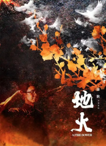 大银幕魔幻史诗巨制新纪元即将开启，2023年敬请期待！