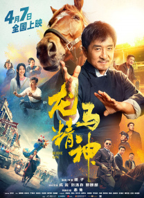 据报道新总裁凯文·特苏哈拉虽有与传奇影业首席 华纳兄弟公司决定把“橘子哥”的故事搬上银幕 2016-07-14 还记得去年在网上大火的“橘子哥”吗？