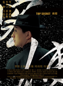 WIFI下打开 专稿 据M大数据统计，上周共上映13部影片，大盘数据显示，在过去的一周里，全国院线放映总场次达251万场，周票房达2.
