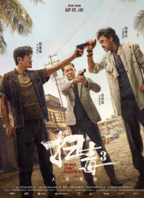 这种风格与《黑客帝国》形成了鲜明对比——《黑客帝国》的电子世界更偏向现实主义，而《创：战纪》则完全打破物理规律，以极致的科幻化处理，将电子世界的想象推向新高度，为后续科幻作品的视觉创作提供了重要参考。