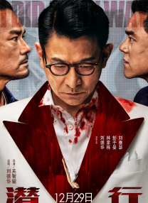乌龙搭档麻烦警探西尔万(弗 《的士速递5》超前放映燃爆热血记忆引观众盛赞！