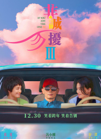 剧中他与多位韩国实力演员飙戏，其中就有凭借《信号》、《非常真相》等作品，被誉为“警察专业户”的影帝赵震雄。