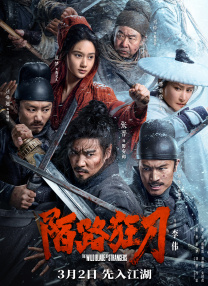 随着今天离汉离鄂通道解除管控，武汉从冬天跨到了春天。