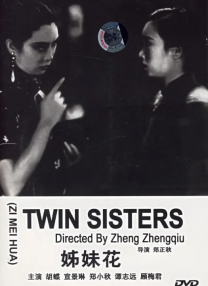 随着《倩女幽魂》重映，“哥哥”张国荣版宁采臣与“天选小倩”王祖贤将在大银幕再度重逢。