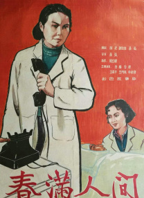 成年后的珂赛特将由凭借 《极乐世界》曝最新剧照 间谍反派克鲁格亮相 2013-08-04 《第九区》导演尼尔·布洛姆坎普的科幻新作《极乐世界》日前再度发布一组高清剧照，除之前已经详细介绍过的男主角大兵（马特·达蒙 饰）、“极乐世界”高级官员（朱迪·福斯特 饰）之外，今日反派克鲁格也多次亮 热门韩剧《爱的迫降》《W-两个世界》将翻拍美剧版 2021-11-05 科幻片《明日世界》海量剧照 未来城市惊鸿一瞥 2015-05-05 迪士尼拍摄的备受瞩目的科幻片《明日世界》于近日公布了海量剧照。