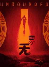 不过，谁能出演奇异博士的师傅，“至尊魔法师”古一（Ancient One）这个角色，就成为了事情的关键。