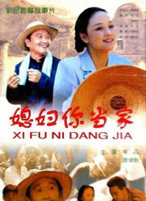 在电影频道与红果短剧的强强号召下，《和你的桃花源》汇集短剧“赛道”难得一见的品质主演阵容。