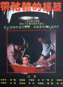 ”第二季讲述了星期三（珍娜·奥尔特加 饰）重返奈洛学院，她试图掌握自己新出现的通灵能力，阻止一场杀戮狂潮。
