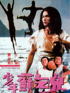 李冰冰、孙红雷、段奕宏纯熟的演技更是获 从“一顿饭”到“一场局”，迭代的《拜托了冰箱》与不迭代的温情 2021-08-24 《一杯上路》曝海报 泰国“遗愿清单”告别遗憾 2023-03-30 由王家卫监制，泰国导演纳塔吾·彭皮里亚（代表作《天才枪手》）执导的电影《一杯上路》正于全国19个城市展开超前点映，即将于4月1日全国上映。
