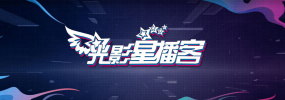 周迅助推青年摄影师 展现多面时尚魅 裘德·洛希望继续拍《神奇动物》：会一直等待 大片推荐 >> 动作 悬崖之上 8.2 暗藏汹涌谍战传奇 剧情 山河披锦绣 7.5 退耕还林脱贫致富 历史 大决战之淮海 9.0 抗战经典淮海战役 大决战之辽沈 改变历史史诗战略 剧情 免费 6.7 当代青年创业故事 爱情 漂亮的女邻居 7.5 三男子倾心一村姑 | | | | | | 电影频道节目中心官方网站 意见反馈 手机浏览精彩资讯 返回顶部 | (1/0) | (2/9) 组图： 重新播放 大图播放 猜你喜欢CCTV6 VIP影院 搜索 电影 星闻 独家 更多 专题 图片 视频 滚动 首页 新闻 大片 影库 CCTV6 VIP影院 客户端 电影网>新闻>明星资讯 《好兆头》编剧被控性侵 63岁尼尔·盖曼对此否认 时间：2024.Tortoise Media在播客系列节目《大师：针对尼尔·盖曼的指控》中披露了这两名女子的指控。