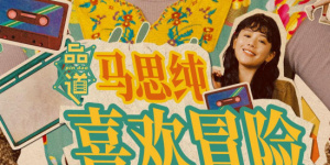 尼古拉斯·凯奇造型揭晓2024-11-12 尼古拉斯·凯奇《暗影蜘蛛侠》动态 追加8名新卡司2024-09-23 付高额保金救子！