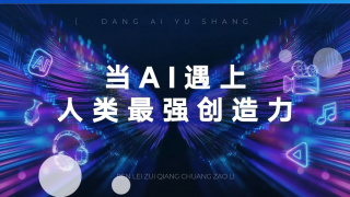 影正在全国爆笑热映中，影片发布“勇闯真实世界”幕后特辑，揭秘真人版动画电影的拍摄花絮，以前所未有的方式将汤姆和杰瑞带到真实 8.
